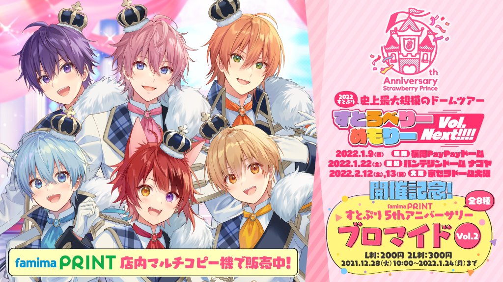 FHqQJGHacAILvM5.jpg?format=jpg