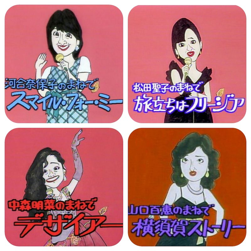 似顔絵。美人ほど描きにくく、ブスほど描きやすいものだと思う。ブスの