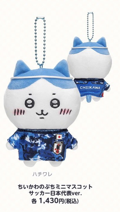 ちいかわらんど原宿店 【完売のお知らせ📣】 ・サッカー日本代表ver