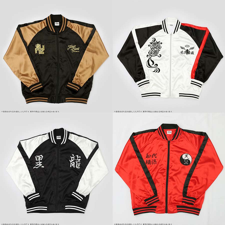 TOKYO卍REVENGERS_EX グッズ情報】 スカジャン 東京卍會、芭流覇羅