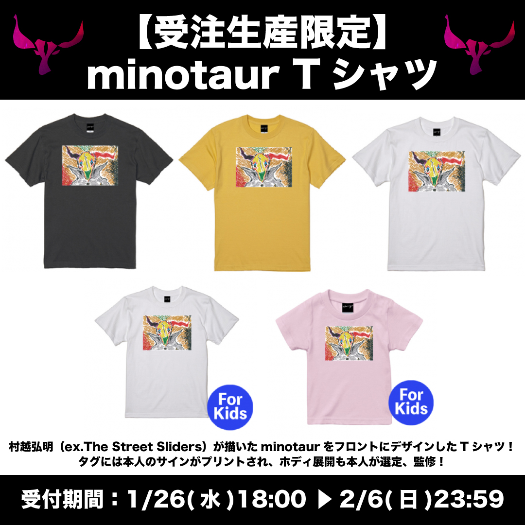 村越Harry弘明ミノトールTシャツ好評発売中！ 村越弘明が描いた