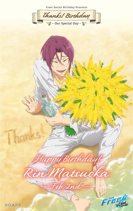 Thanks! Birthday《凛》】Happy Birthday! RIN☆本日2月2日は松岡凛の