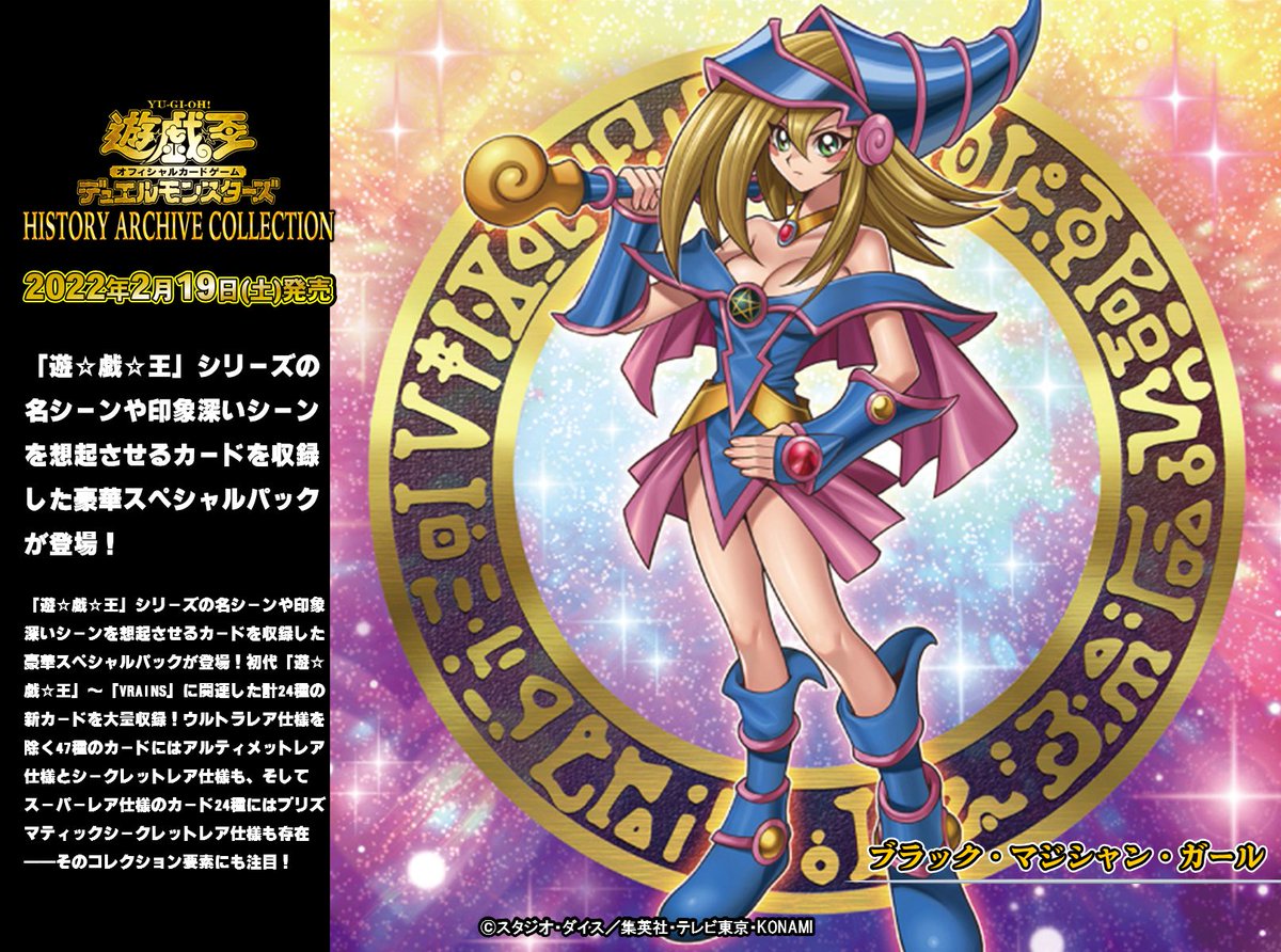 · · · · · · · 好評発売中‼️ HISTORY ARCHIVE COLLECTION