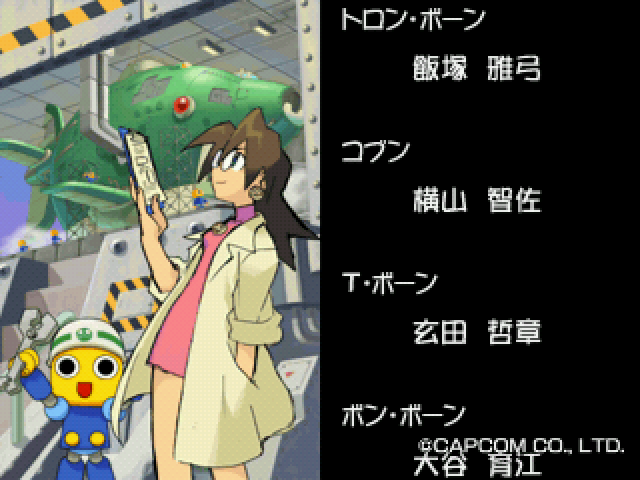 ちなみにぐるぐる眼鏡じゃないトロン様は原作にも登場していましたよ