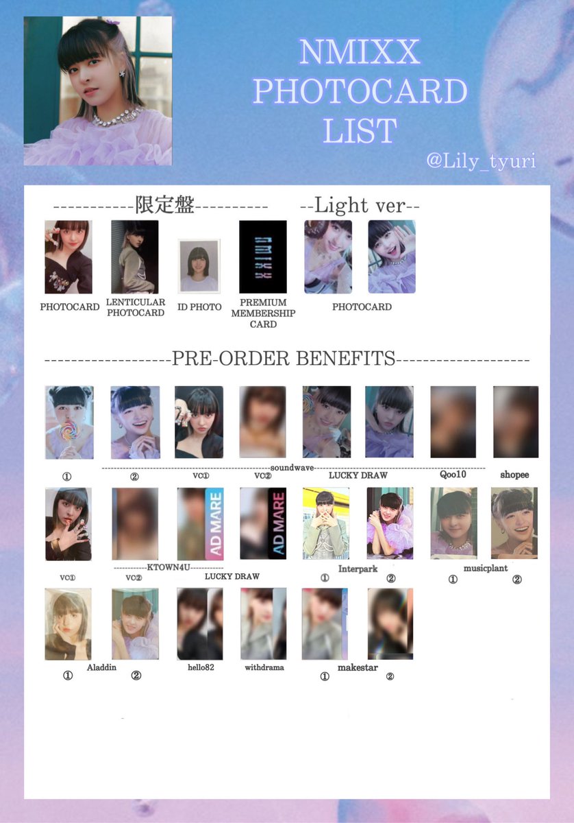 NMIXX リリー makestar 2周年 当選者限定 nmixx リリー トレカ トップ