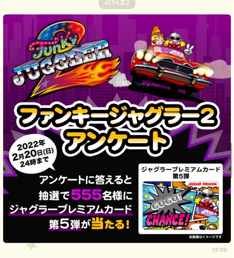 🤡こんジアっす🤡 K君です🏍 ポストを覗いたら、まさかの