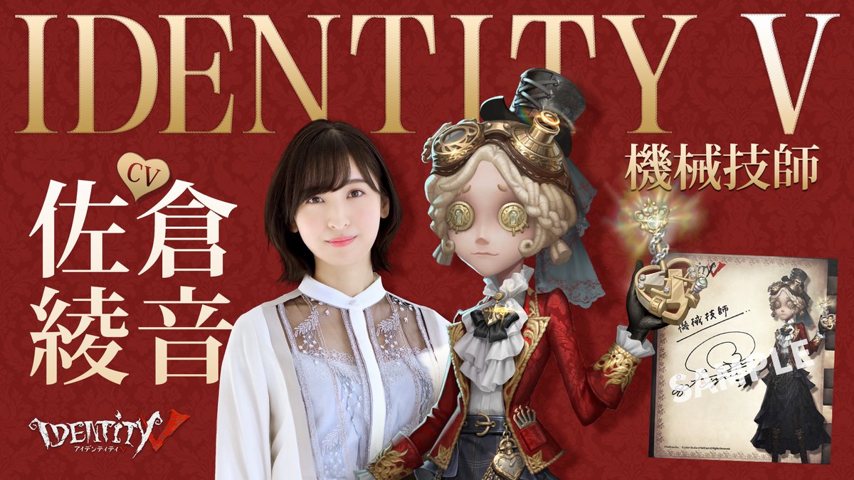 佐倉綾音 さんの サイン色紙サンプルをご紹介！ 沢山のご応募をお待ち