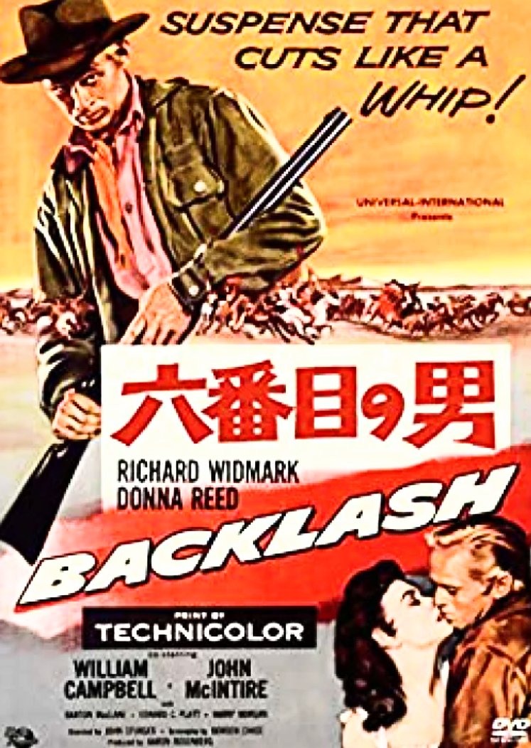 復刻シネマライブラリー (@hukkokucinema) / Posts / X