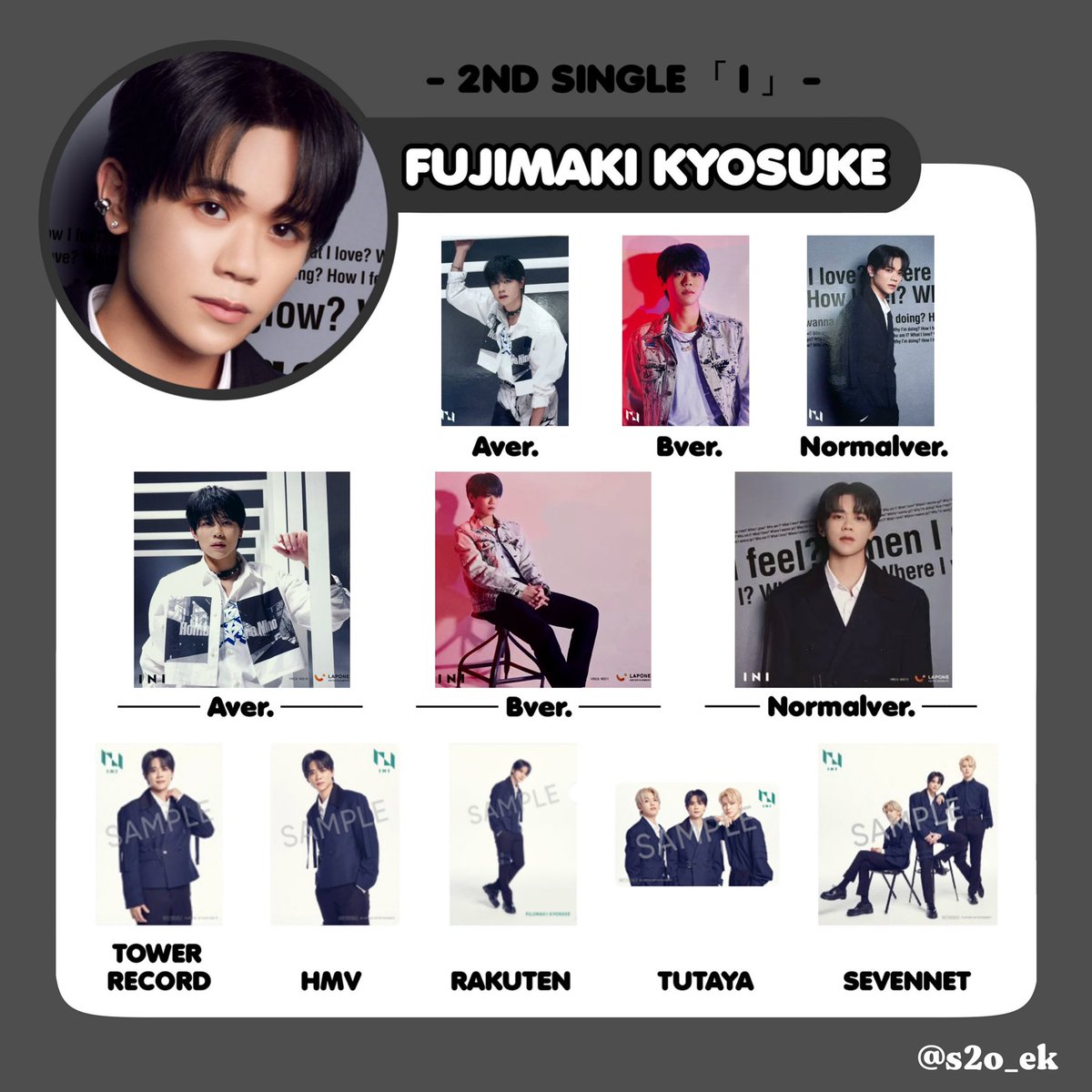 INI ‐2nd Single ｢ I ｣‐ photo card list 📞 交換や買取の際どなたでも