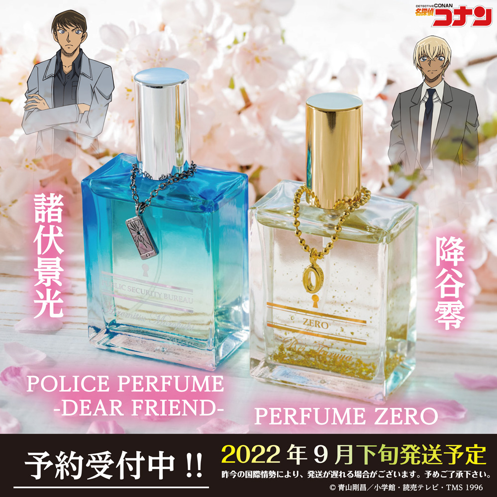 好評ご予約受付中】 ただいまゼロジーアクトオンラインストアにて、 名