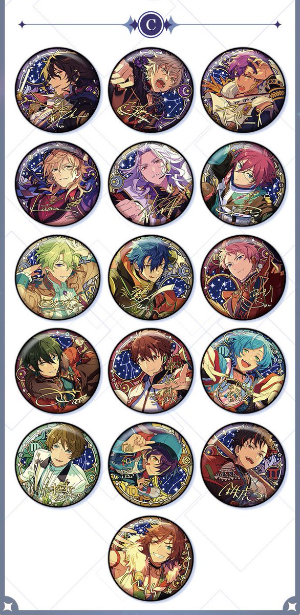 ⭐️ あんスタ 中国 星之所向 缶バッジ 予約開始予告⭐️ 予約期間