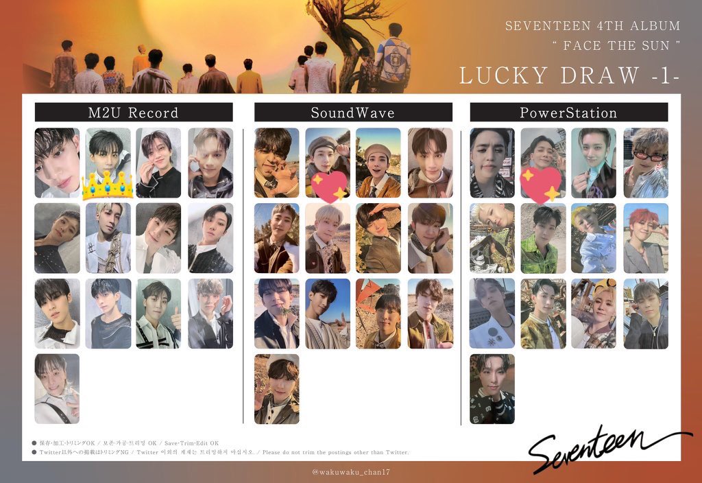 SEVENTEEN SEVENTEEN Face the Sun ラキドロ コンプ Face the Sun