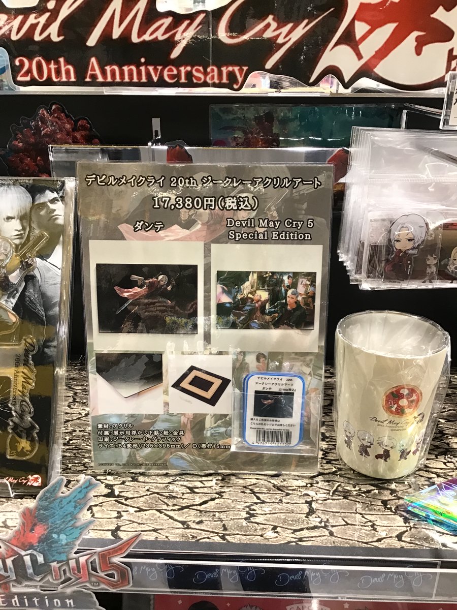 CAPCOM STORE TOKYO&OSAKA】 【新商品情報】 デビルメイクライ20周年を