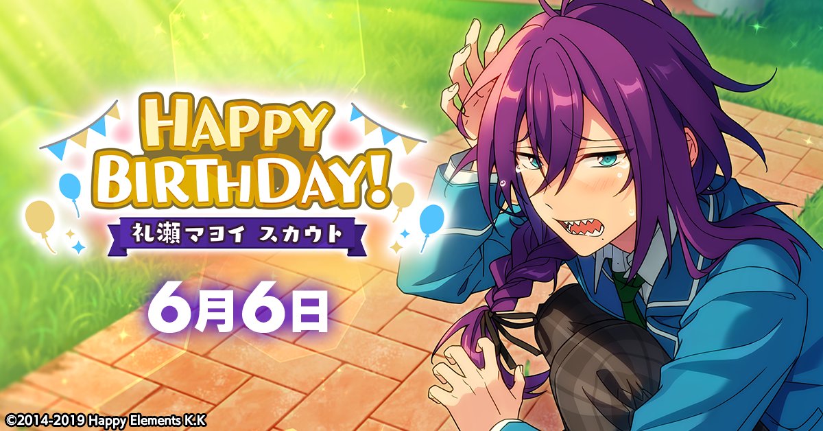 誕生日のお知らせ】 本日、6月6日は STARMAKER PRODUCTION所属