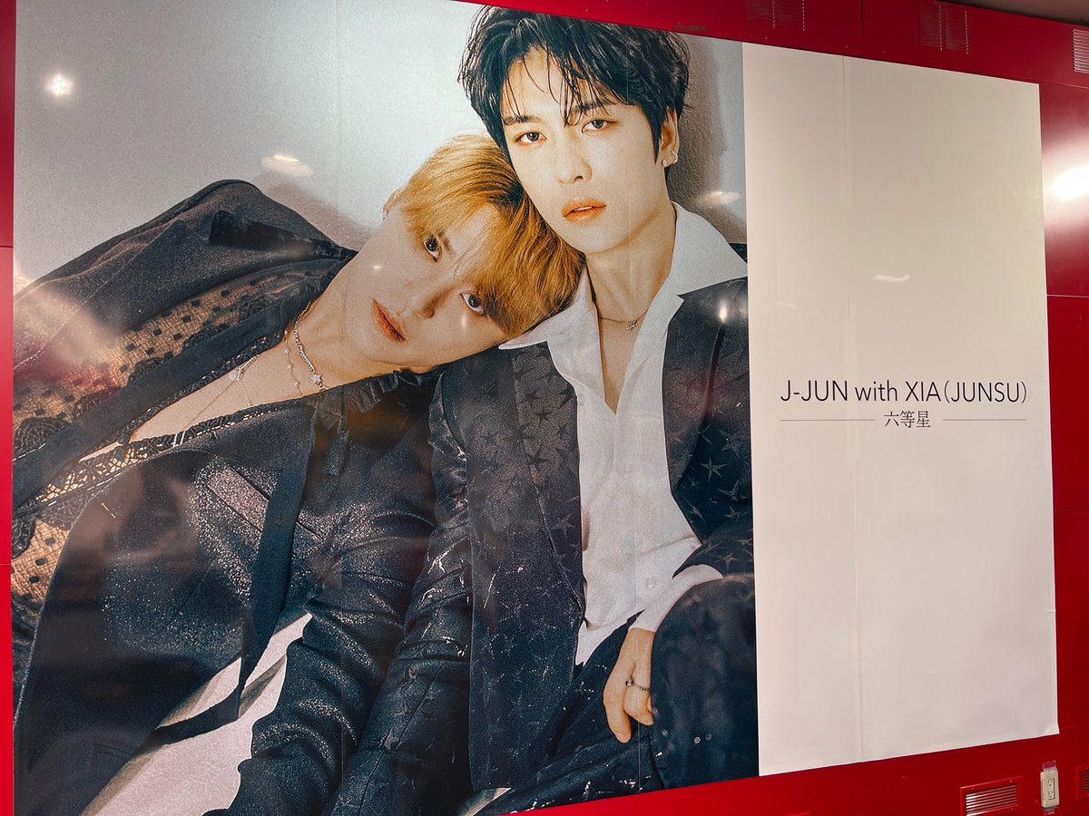 J-JUN with XIA(JUNSU) 】 ／ お待たせいたしました🙇🏻‍♀️ 『#六等