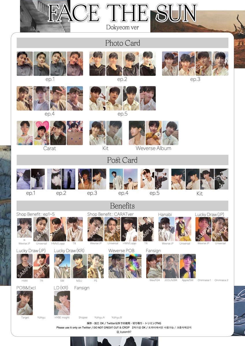 セブチ 세븐틴 seventeen face the sun 페더썬 トレカ 포카 photo card