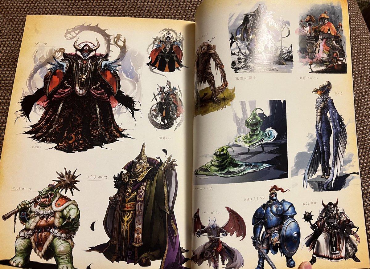 ドラゴンクエスト30周年記念のライブスペクタクルツアー(舞台劇)のこの