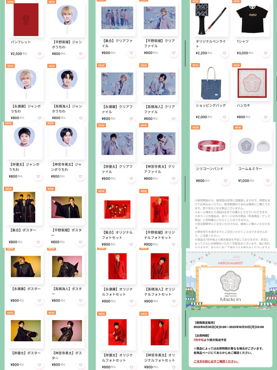 FWdBJ-pagAAzFxr.jpg?format=jpg