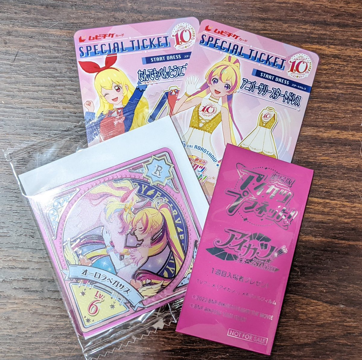 劇場版アイカツプラネット！」「アイカツ！ 10th STORY ～未来への