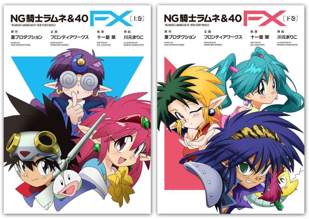 NG騎士ラムネ&40 購入 販促非売品ポスター NG騎士ラムネ&40 販促非売品