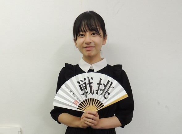 鎌田美礼女流2級