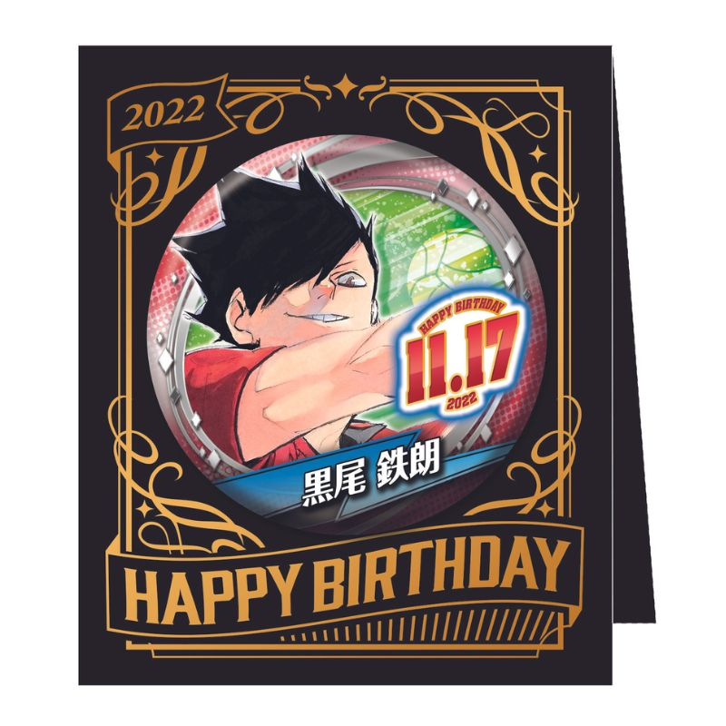 ハイキュー!!touch the dream 特大缶バッジ 黒尾鉄朗 ハイキュー