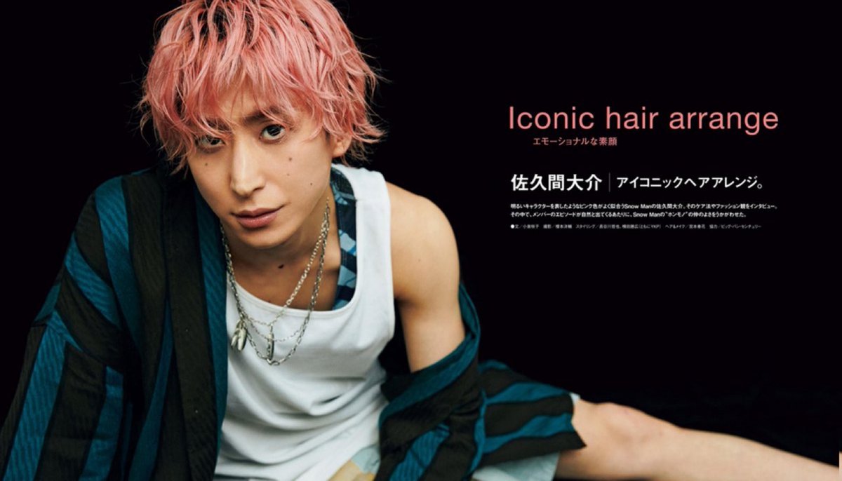 INFO】JAM HOME MADE PRESS #FINEBOYS+plus おしゃれヘアカタログ Snow