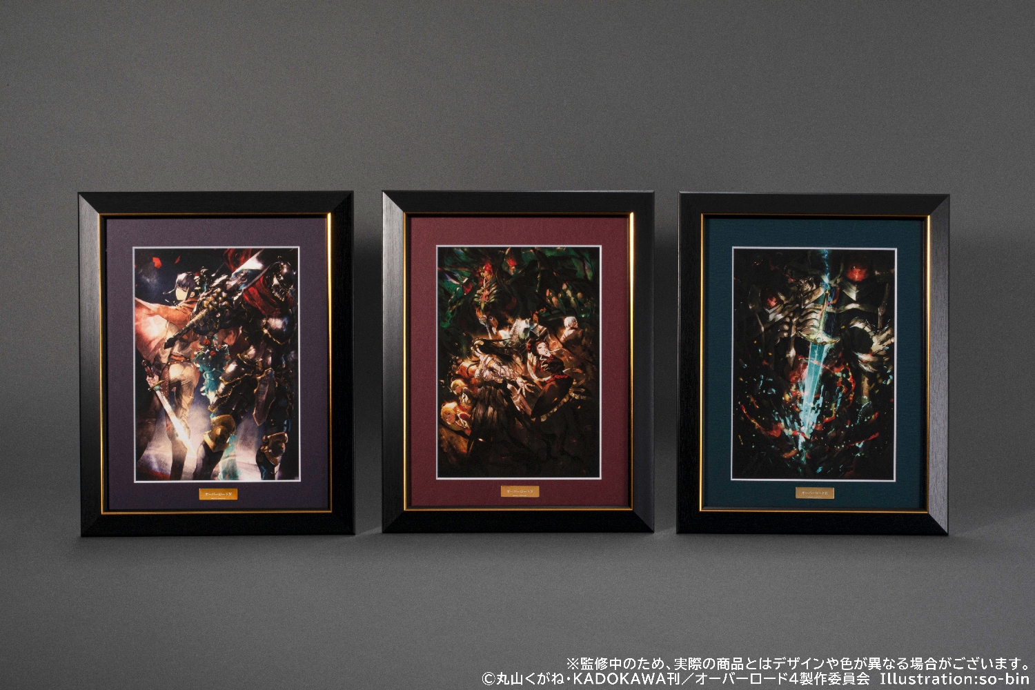 激レア】 オーバーロード サイン入り キャンバスアート so-bin 【公式