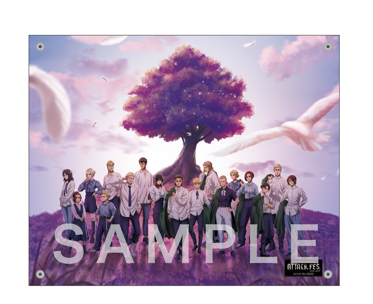 進撃の巨人10th ANNIVERSARY “ATTACK FES” プレミアムチケット限定
