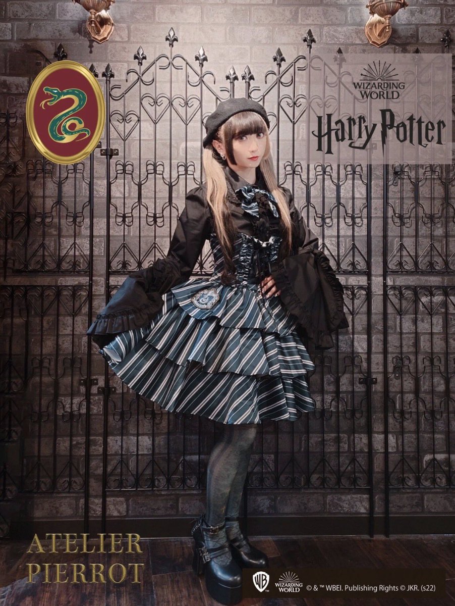 本日最終日‼️ ⚜️ATELIER PIERROT⚜️ ハリー・ポッター フリル