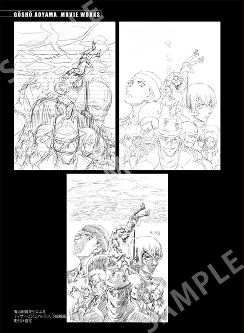 黒鉄の魚影 Blu-ray&DVD、11/29発売！ 豪華盤にはTVシリーズ特別編集版