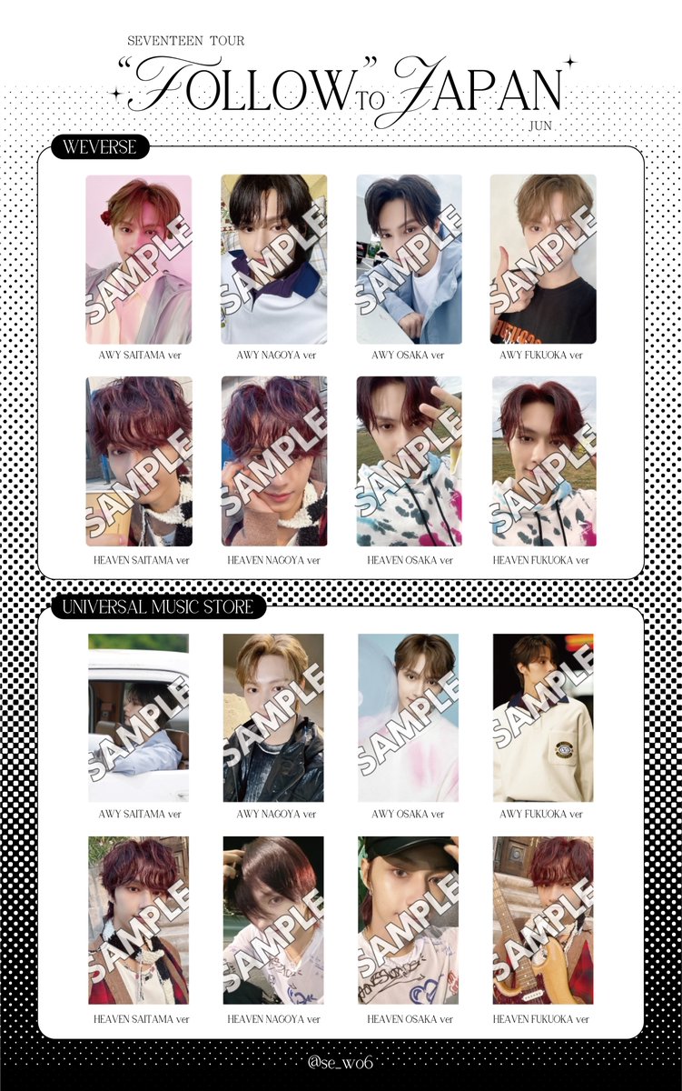 SEVENTEEN FOLLOW 仁川 会場限定 ジョンハン トレカ SEVENTEEN