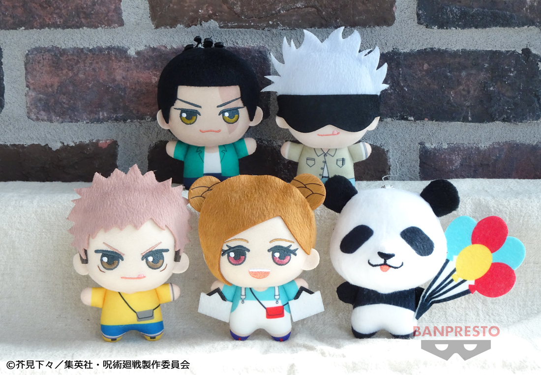 プライズ情報】 本日より『#呪術廻戦 ちびぐるみ～1期ED衣装ver.～vol