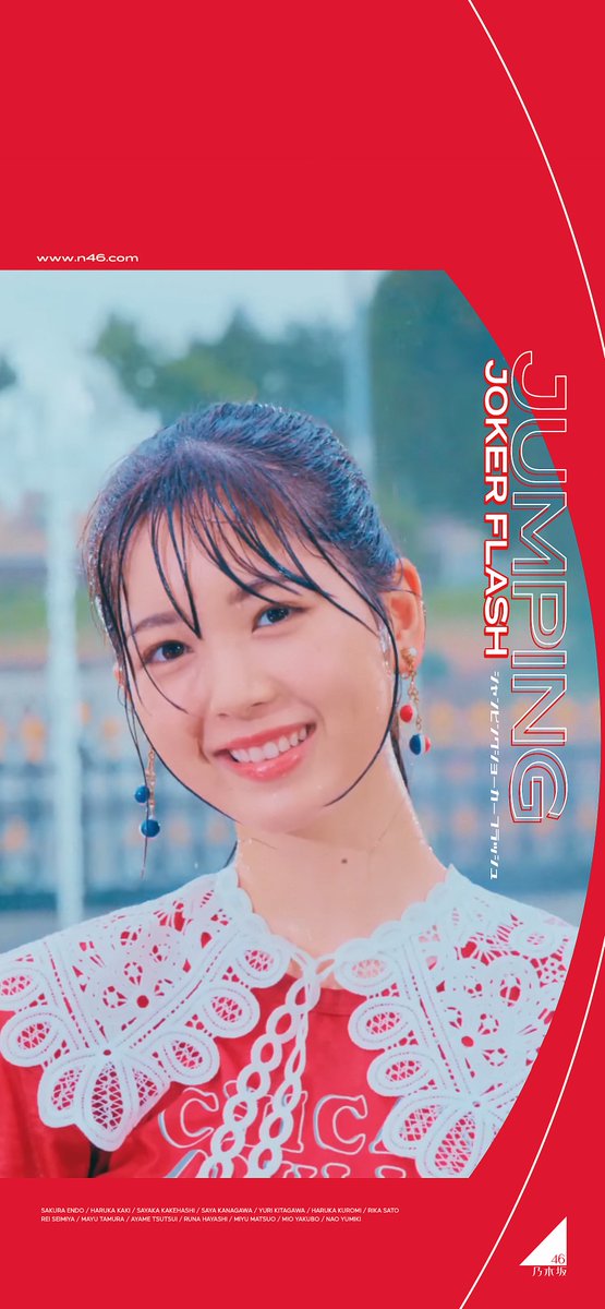 ジャンピングジョーカーフラッシュ 」のMVで壁紙とヘッダーを作りまし