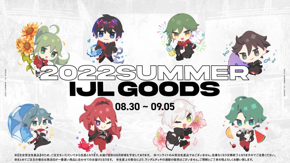 SCARZ OFFICIAL STORE】 お待たせいたしました✨ 夏季IJLオフライン