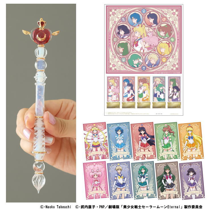 30th セーラームーン ガラスペンセット 30th セーラームーンガラスペン