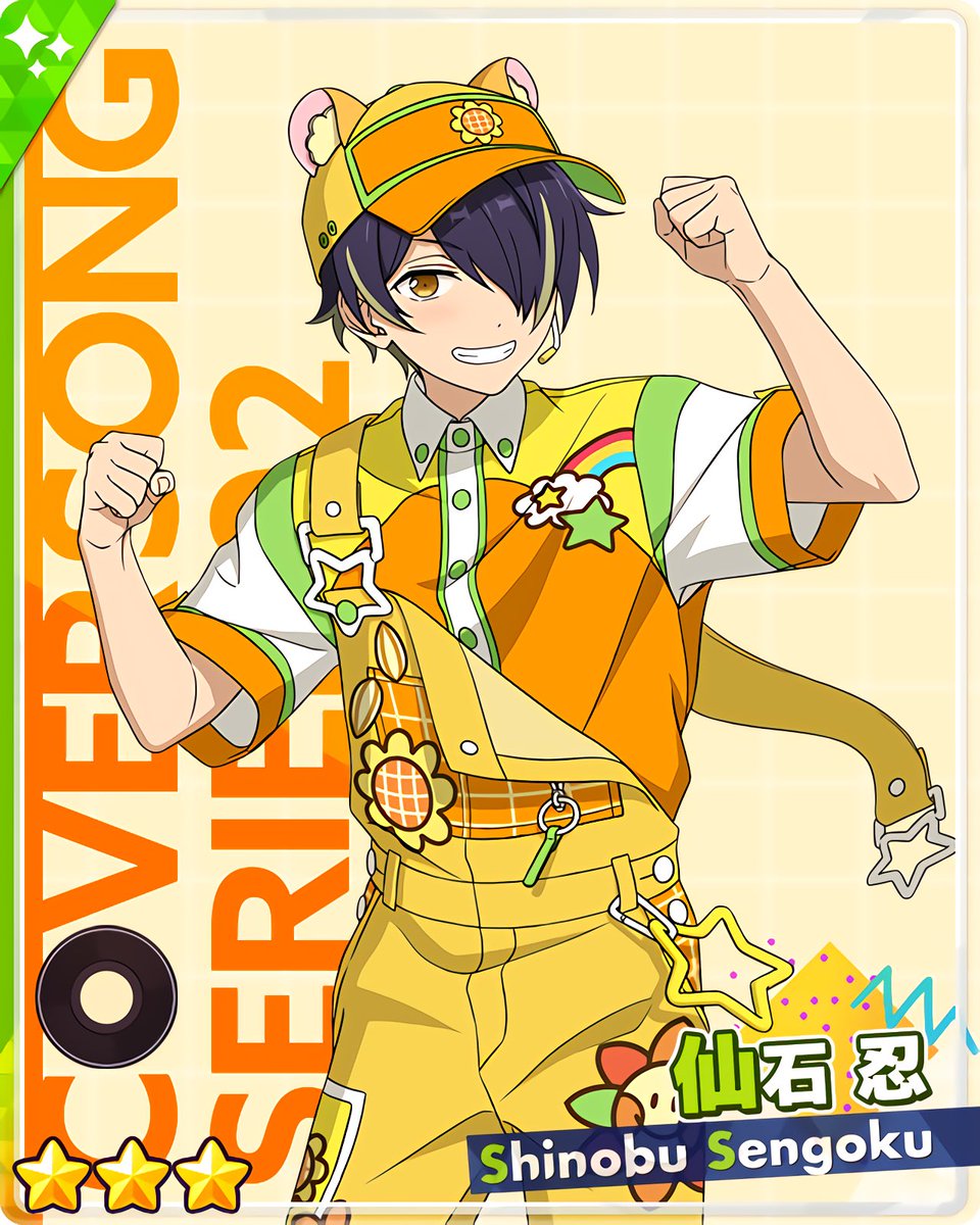 あんスタMusic カードまとめ (@enstars_card) / Posts / X