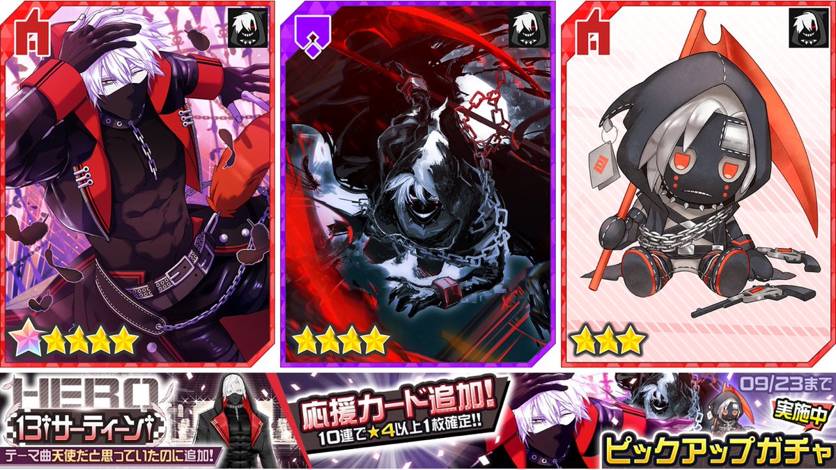 コンパス #ライアリ みんなの『リズム』で #コンパス が踊り出す