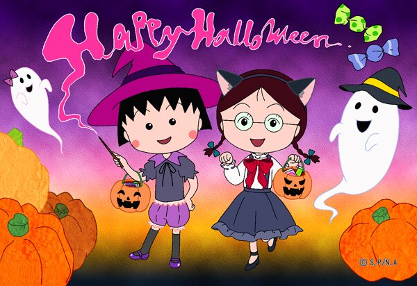 今日は #ハロウィン ‼ みんなで楽しもう✨ 🎃Happy Halloween🎃 #ちび