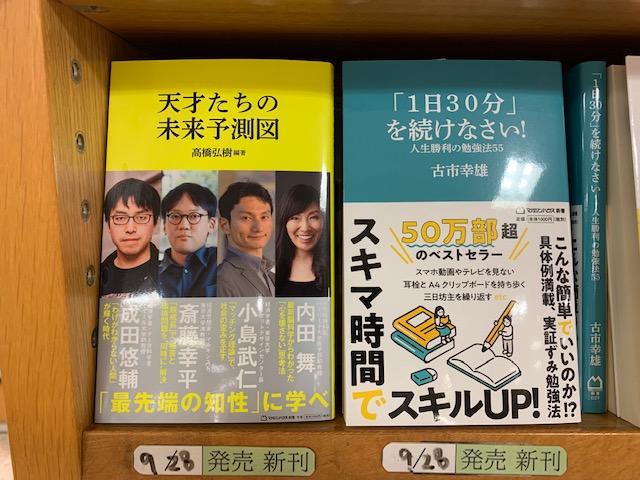 古市幸雄 (@furuichi130) / Posts / X