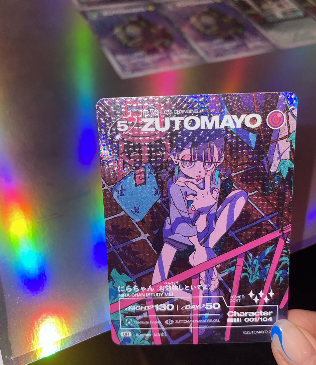 RT @zutomayo: ZUTOMAYO CARD ✧ ゲットしてくれてる方ありがとうう
