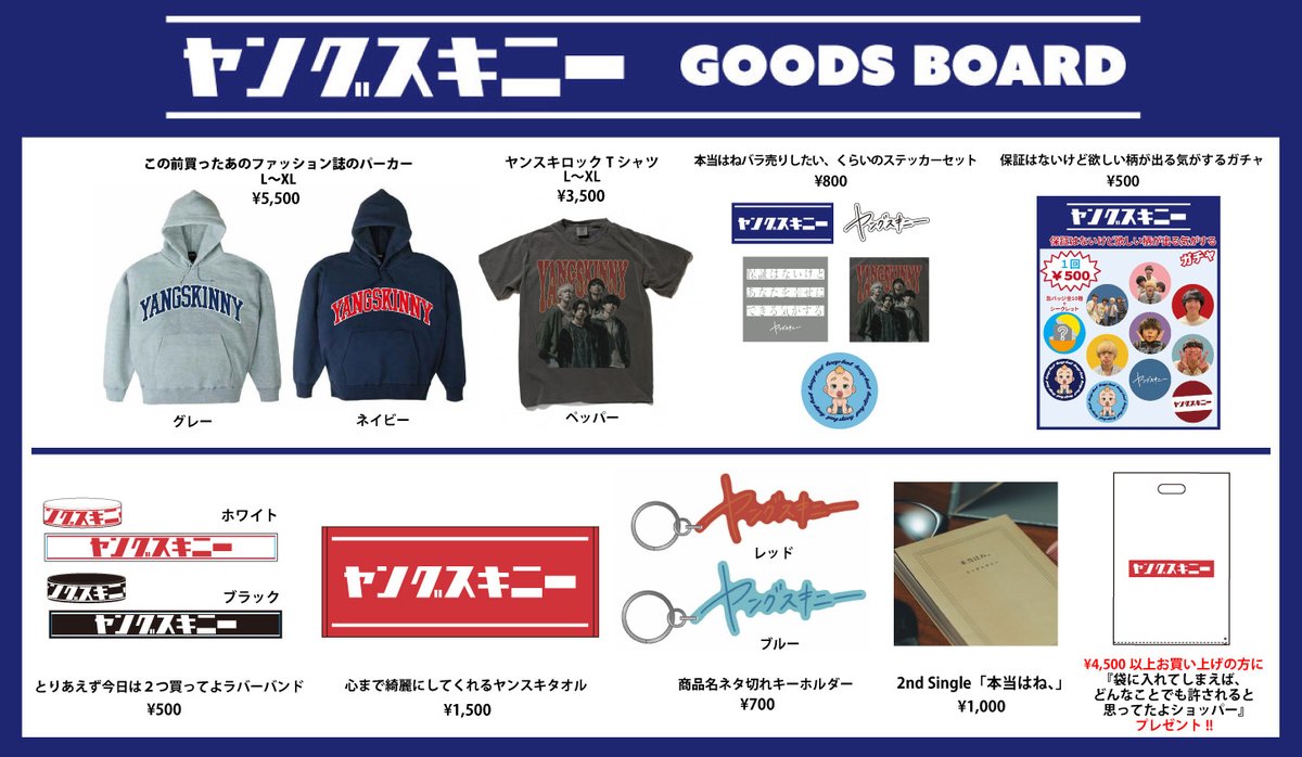 ┈┈┈┈┈┈┈┈┈┈ 🛒NEW GOODS