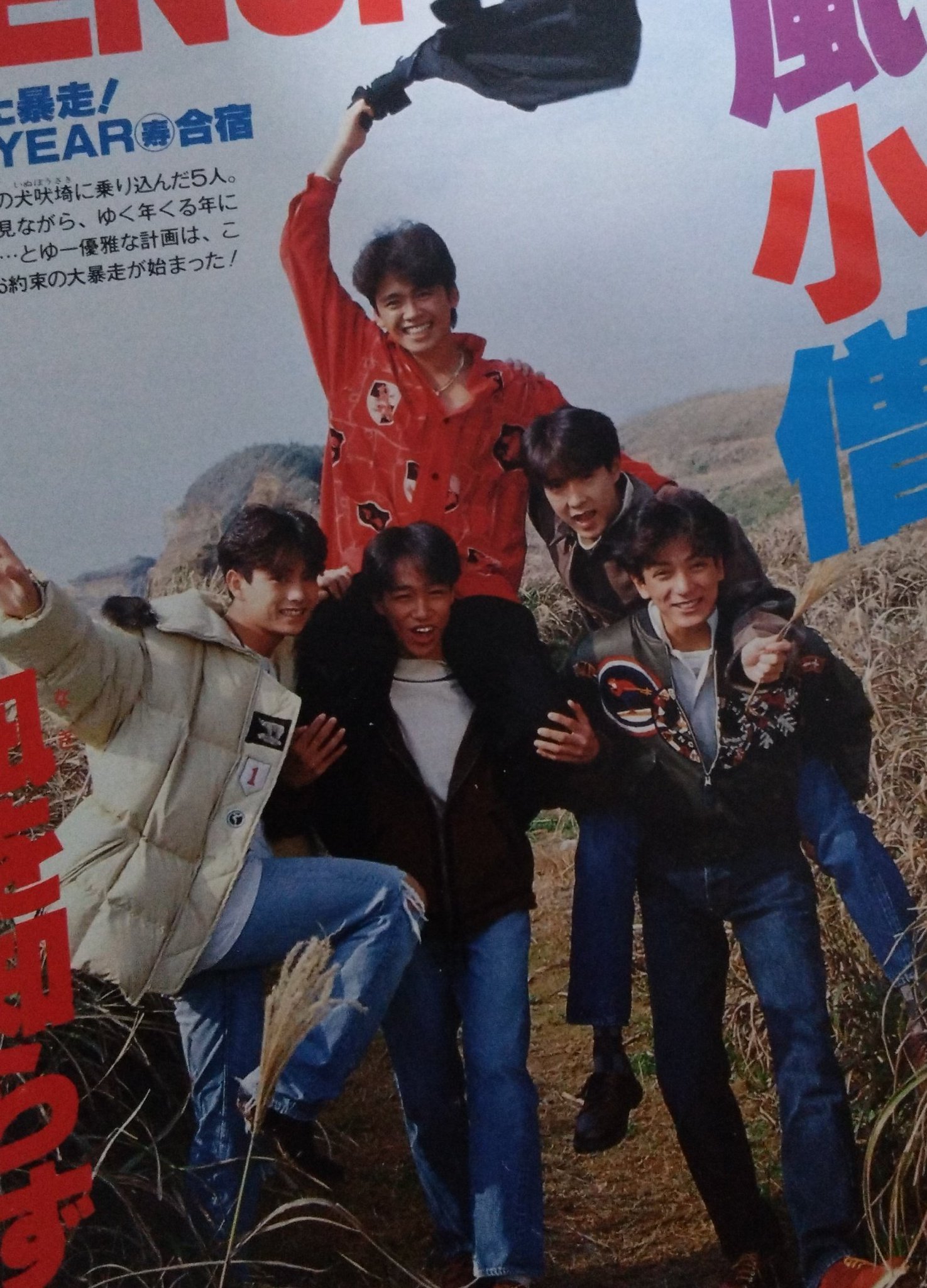 諸星和己 山本淳一 ライブDVDセット 諸星和己 山本淳一 ライブDVD