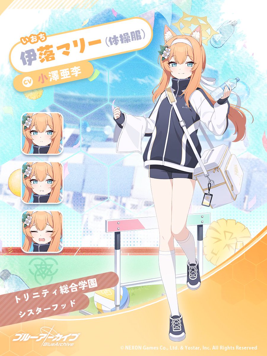 生徒紹介】 体操服に着替えたマリーさん。 キヴォトスの平和を祈る