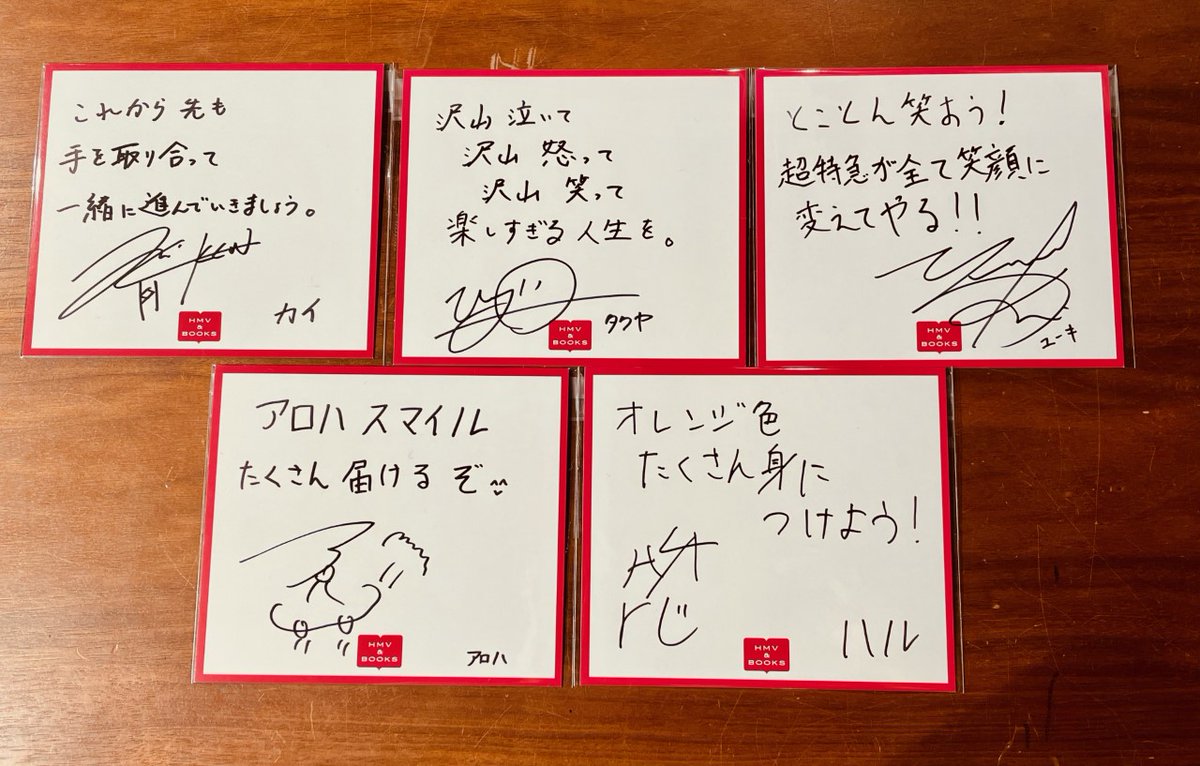 超特急】 先日訪店いただいた #リョウガ さん #タカシ さん #シューヤ