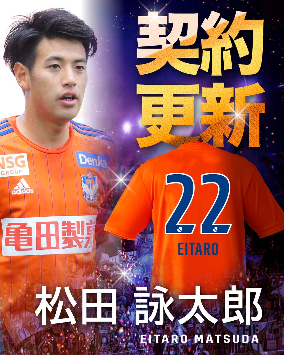 松田詠太郎/EitarouMatsuda (@eitaroumatsuda) / Posts / X