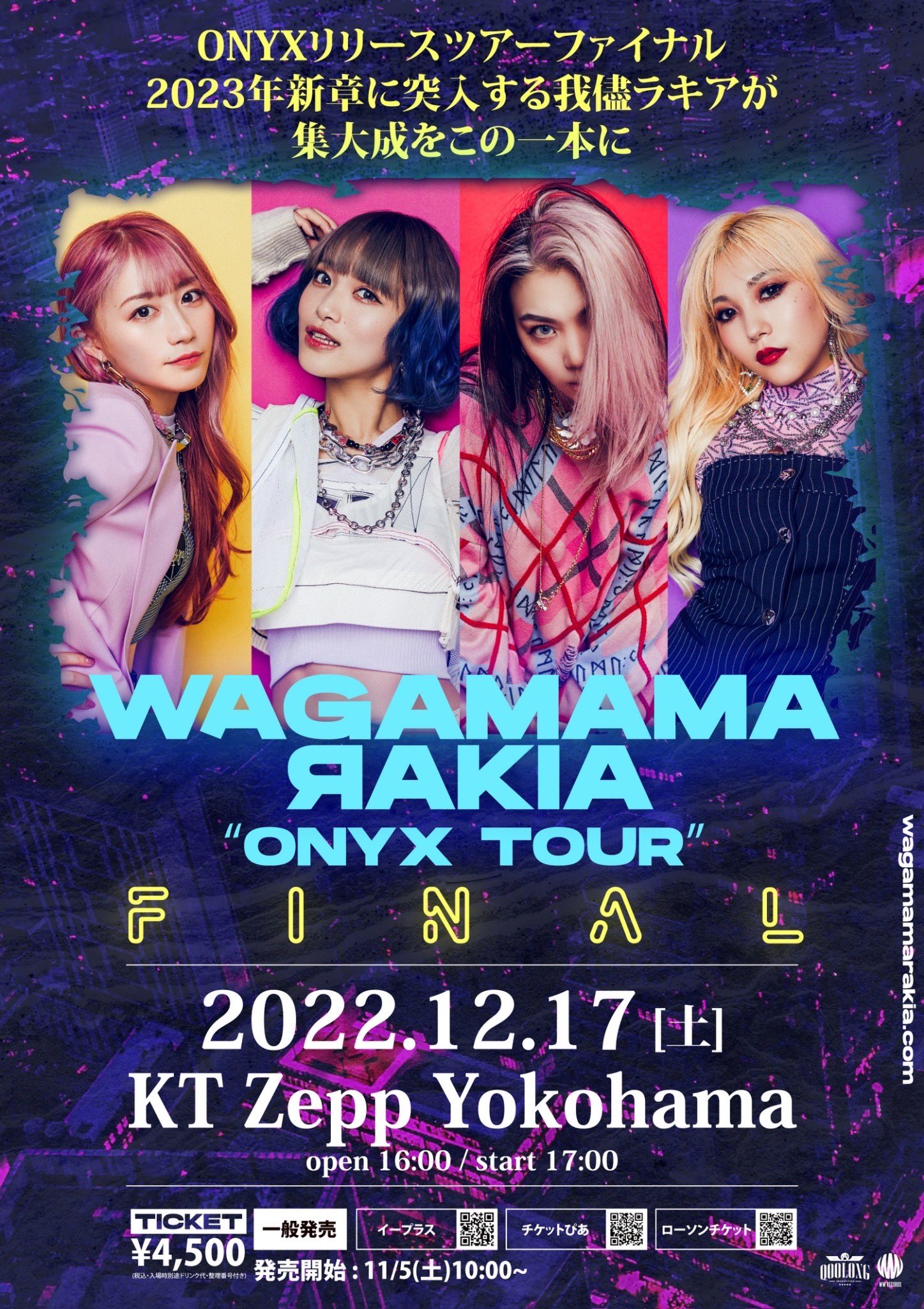 初回限定版 我儘ラキア WAGAMAMARAKIA TOUR FINAL DVD