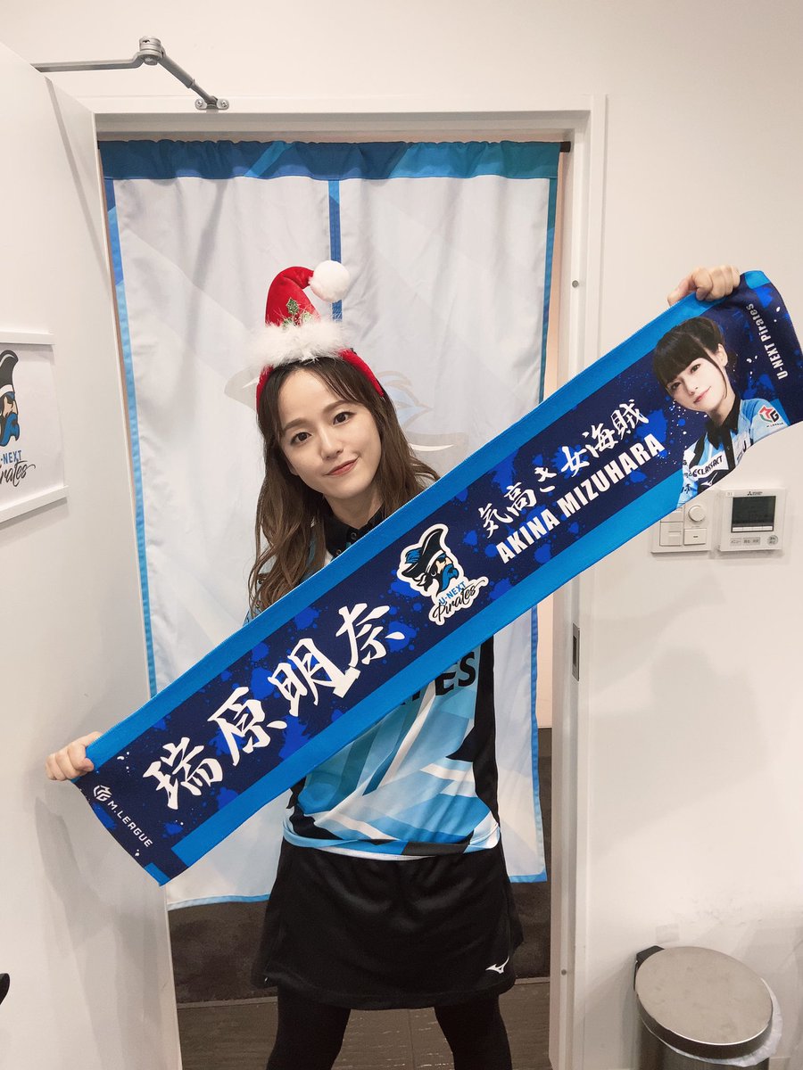 マフラータオルとアクスタ！ マフラータオルはもちもちしてます