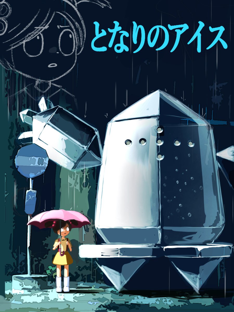 すち@シクフォニ (@suchi_paint) on X