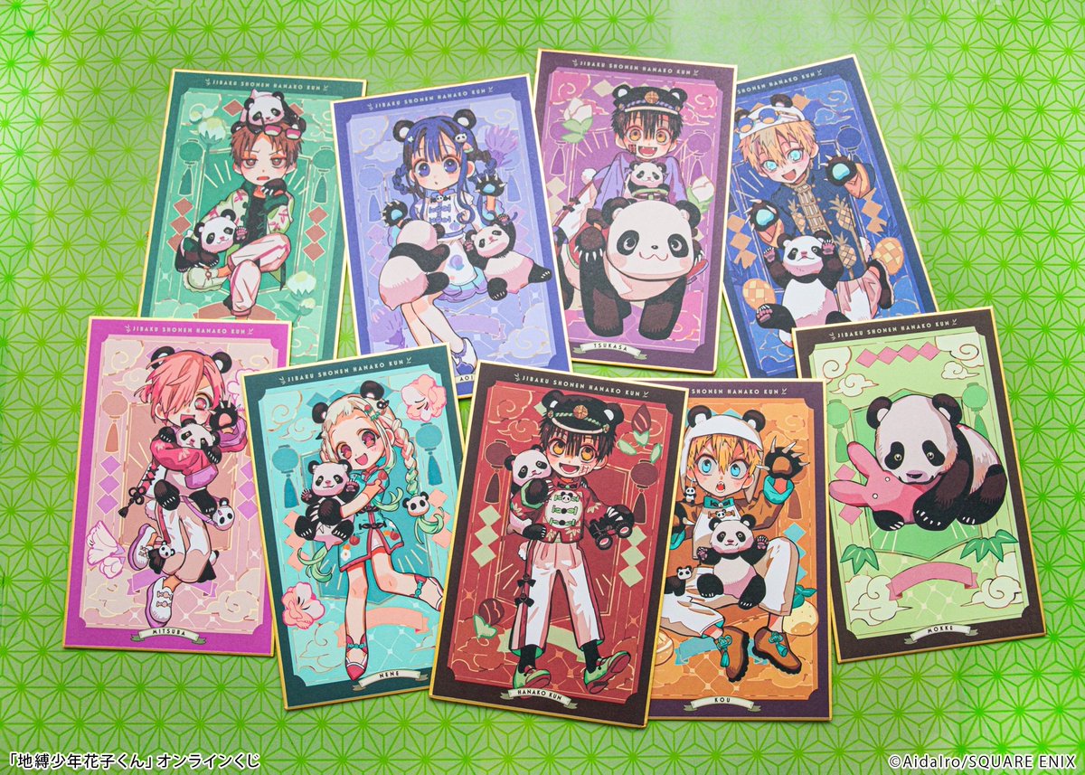 地縛少年花子くん 楽天コレクション S賞 地縛少年花子くん 楽天